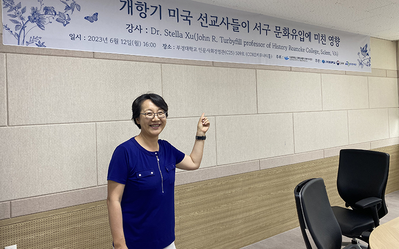 Professor Stella Xu with a sign with her name in Korean and English