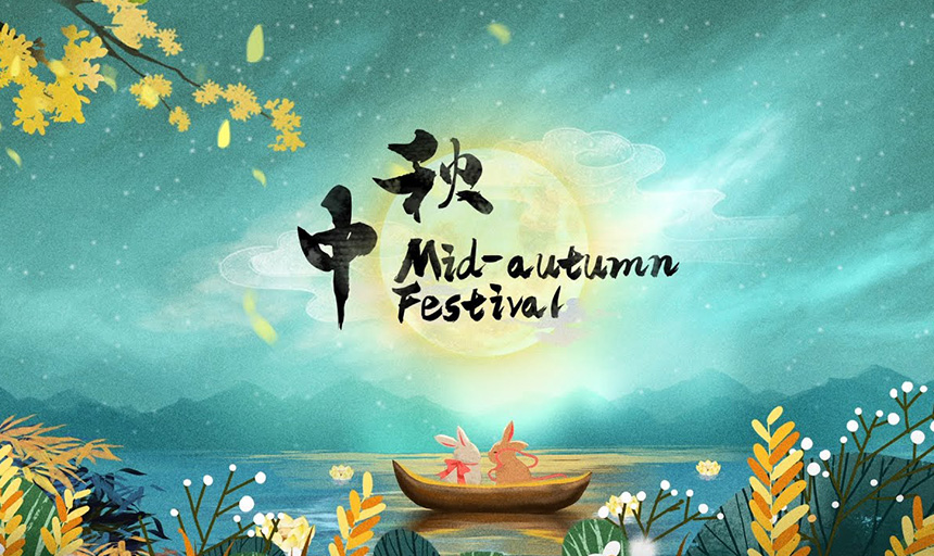 illustration of moonlit night with words Mid-Autumn Festival written in the sky